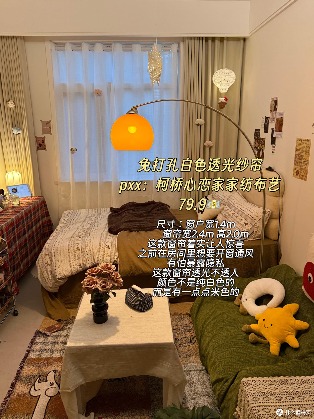租房三年，提升生活品质的好物清单
