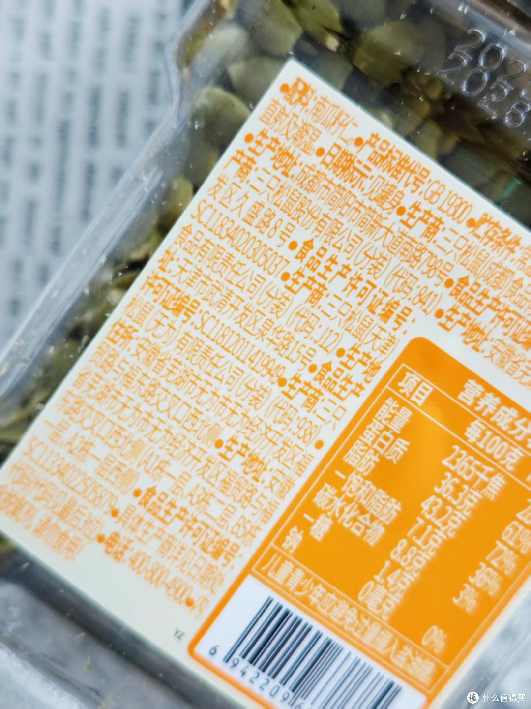周末慵懒早餐时光,6 元解锁惬意单人食:果子面包+牛奶+南瓜子仁