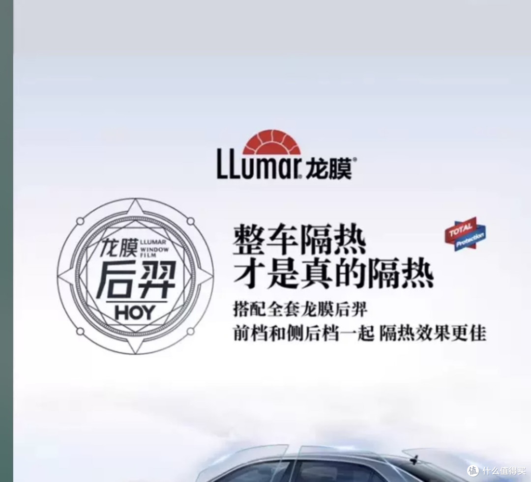 领克06车主亲测｜夏天告别“桑拿车”，这几样装备真的救大命