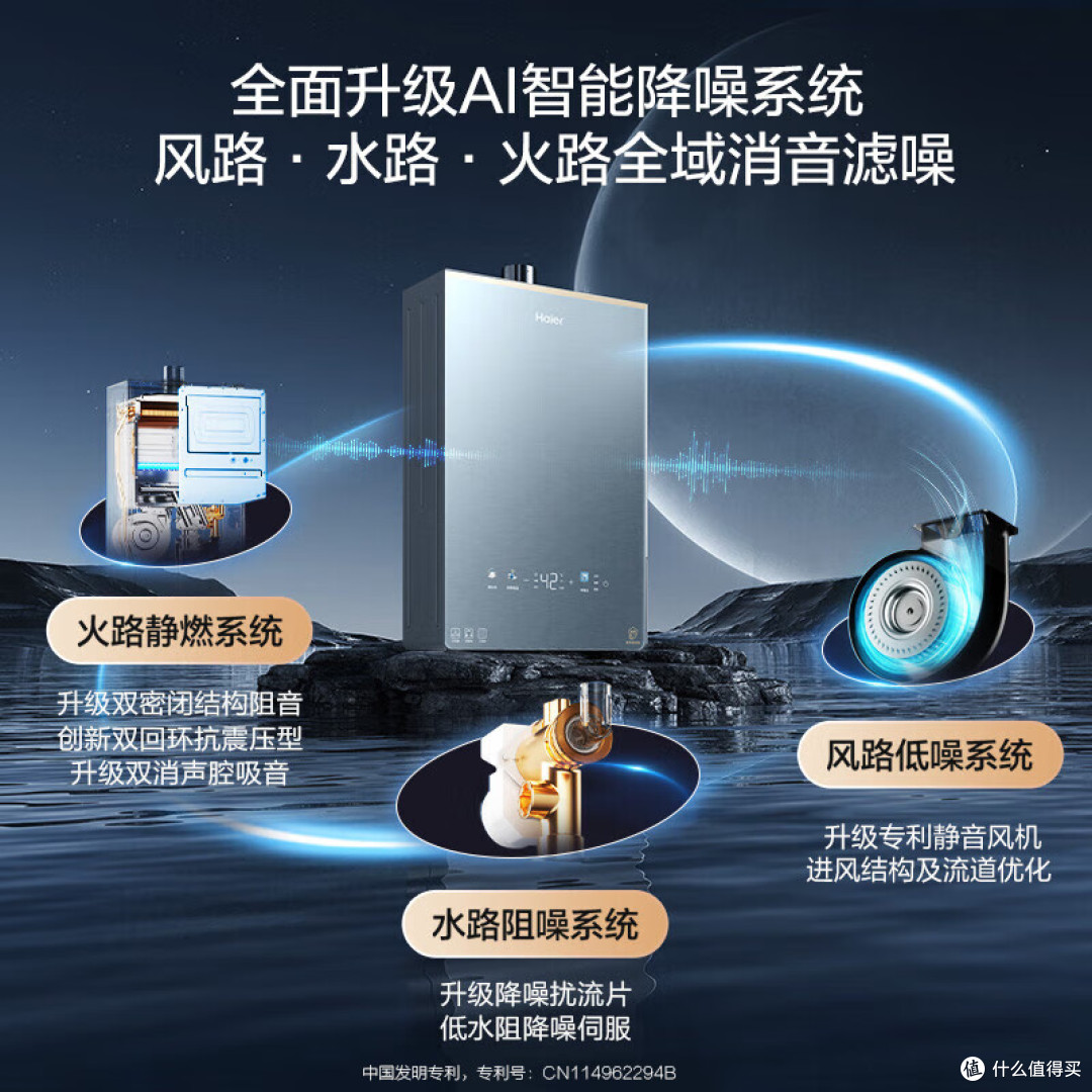 燃气热水器哪款好?实测四款恒温静音机型