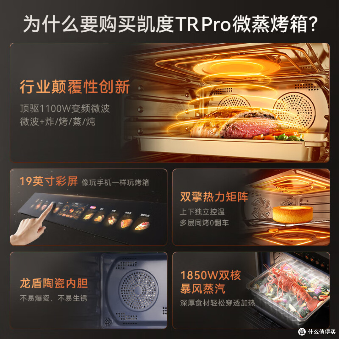 微蒸烤一体机哪家强?四款主流微蒸烤真实测评与避坑