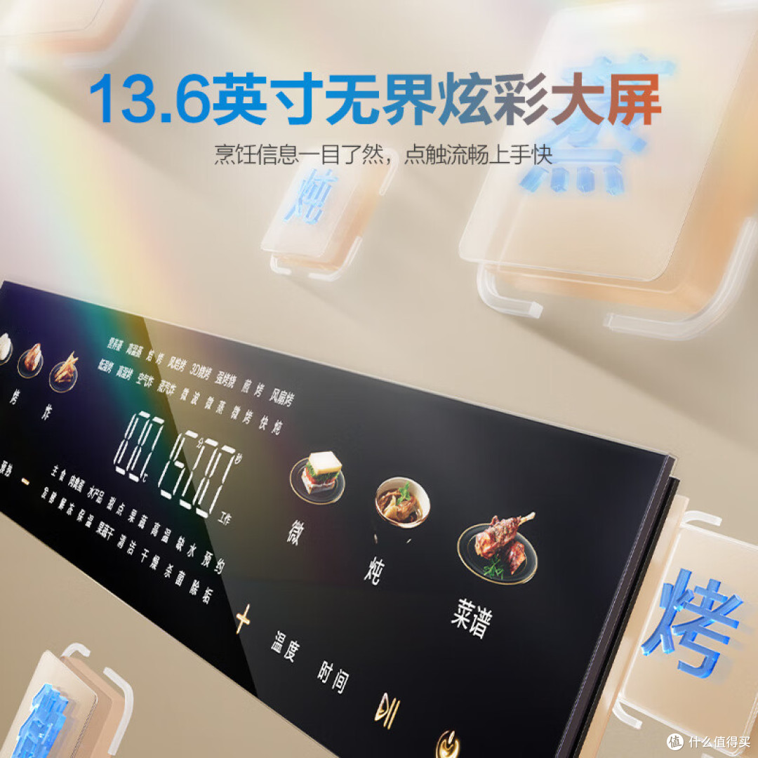 微蒸烤一体机哪家强?四款主流微蒸烤真实测评与避坑