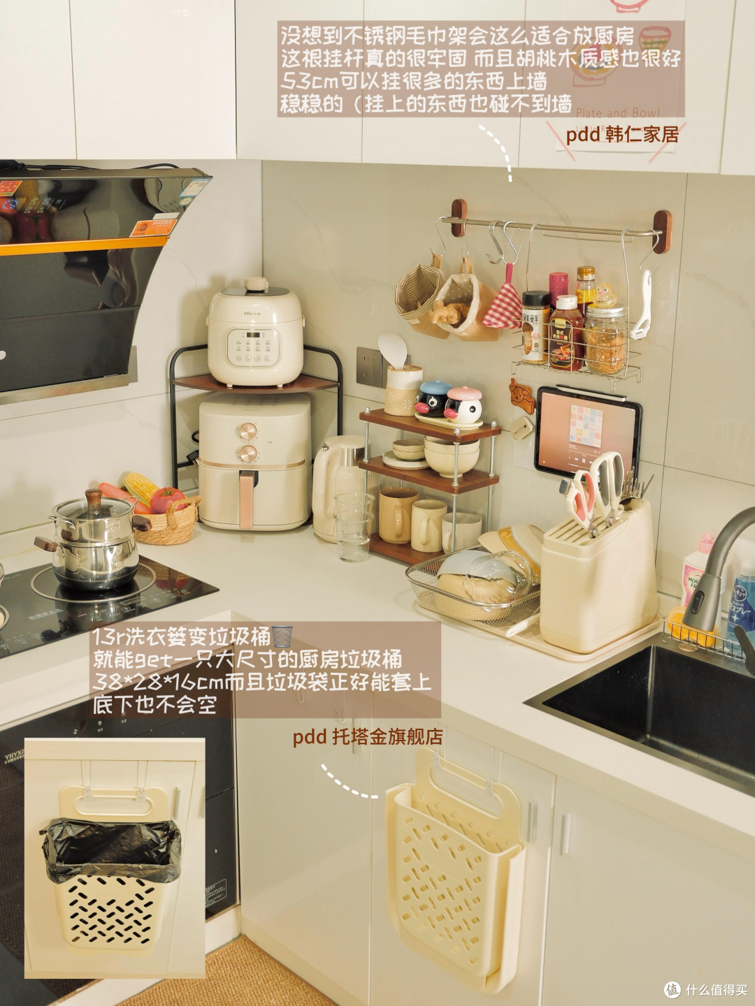 租房改造：实用好物提升生活品质