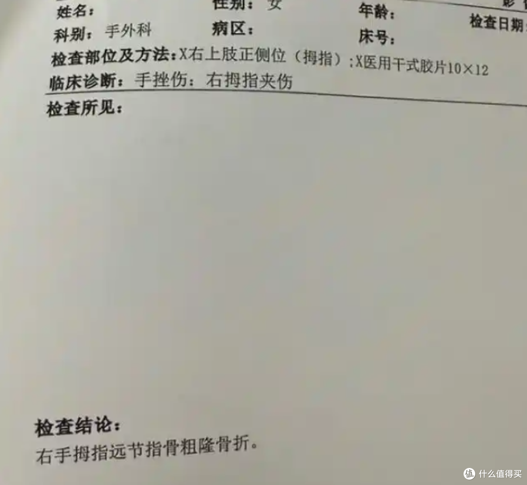 新能源汽车电吸门无防夹,苏州一位女士拇指被小米SU7夹骨折