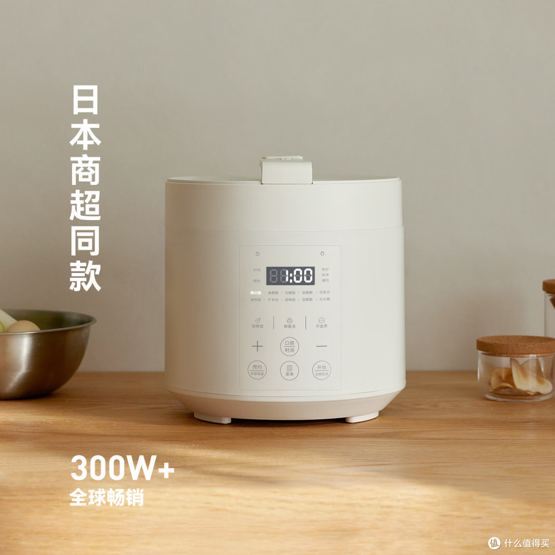 2026电压力锅哪个牌子好？4款主流大容量压力锅盘点
