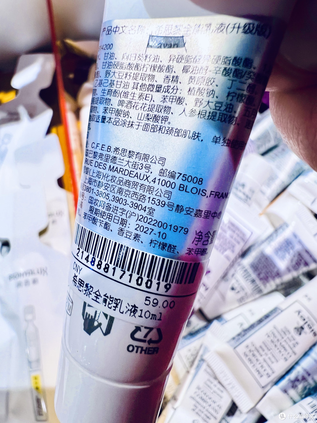 希思黎全能乳液,花小钱体验贵妇级修护,入门党必入的王牌单品
