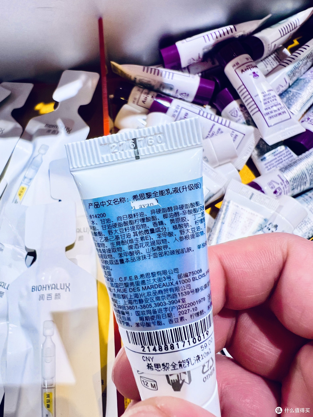 希思黎全能乳液,花小钱体验贵妇级修护,入门党必入的王牌单品