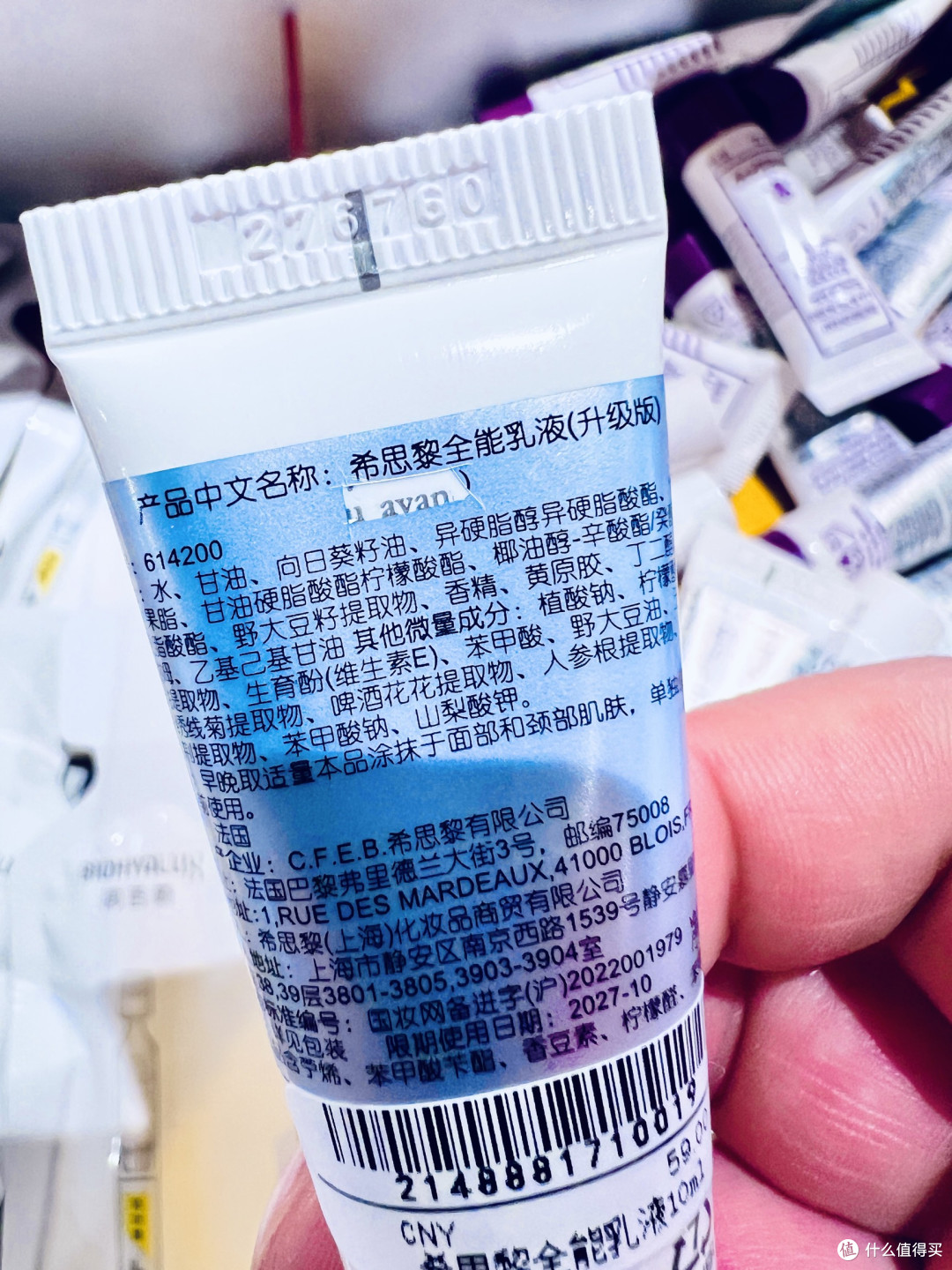 希思黎全能乳液,花小钱体验贵妇级修护,入门党必入的王牌单品