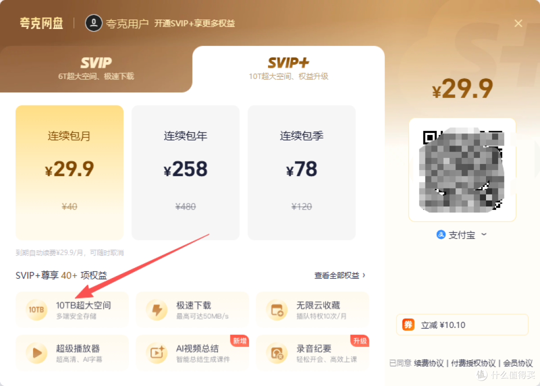 NAS和网盘有什么区别？该选哪个？