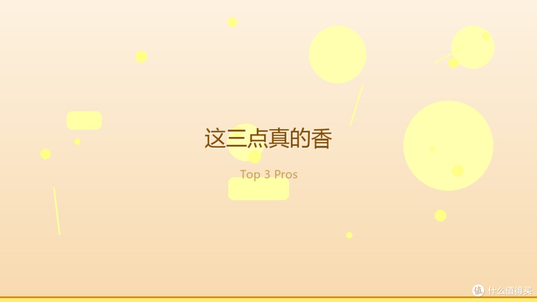 用了半年徕芬SE,我冲完了——买还是不买你看完这篇再决定