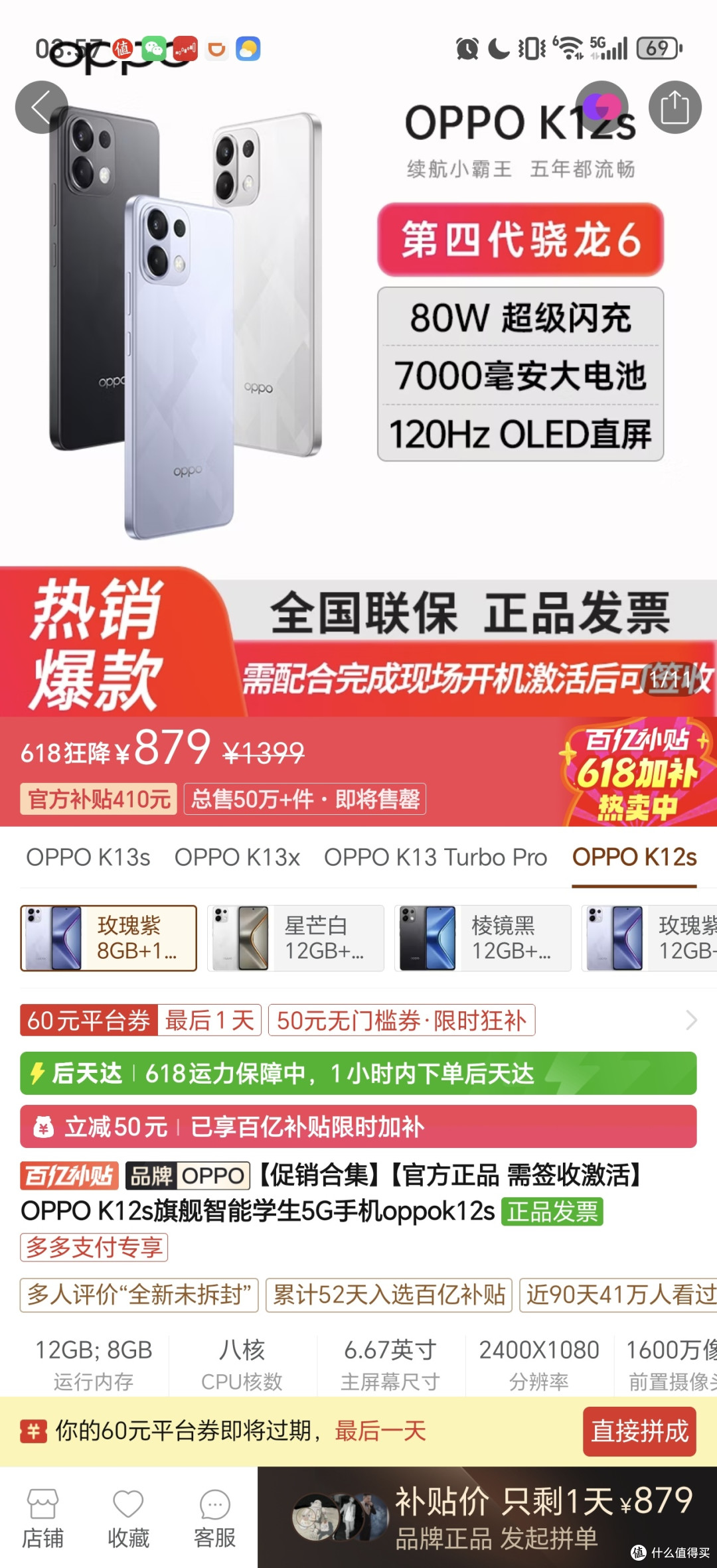 千元机推荐：续航、护眼与性能全解析