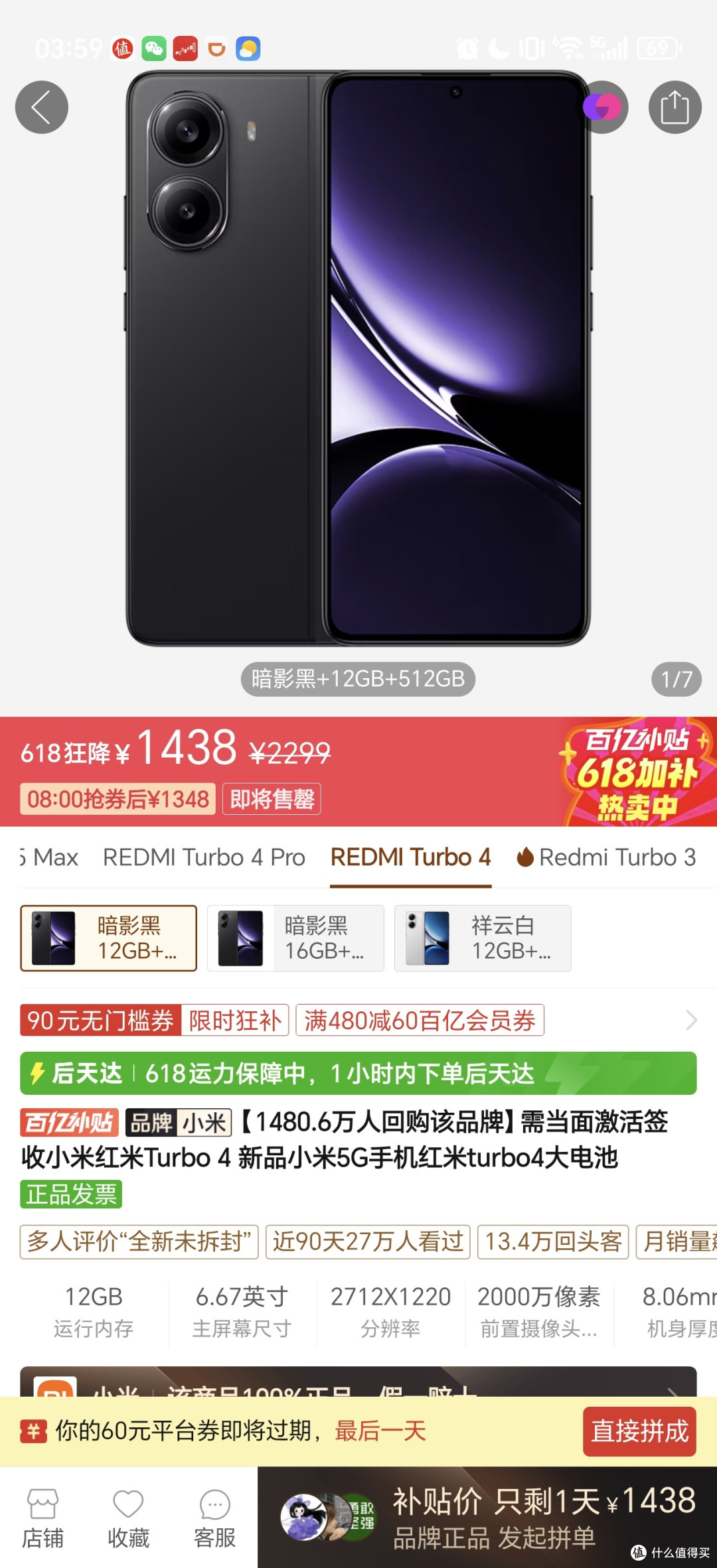 千元机推荐：续航、护眼与性能全解析