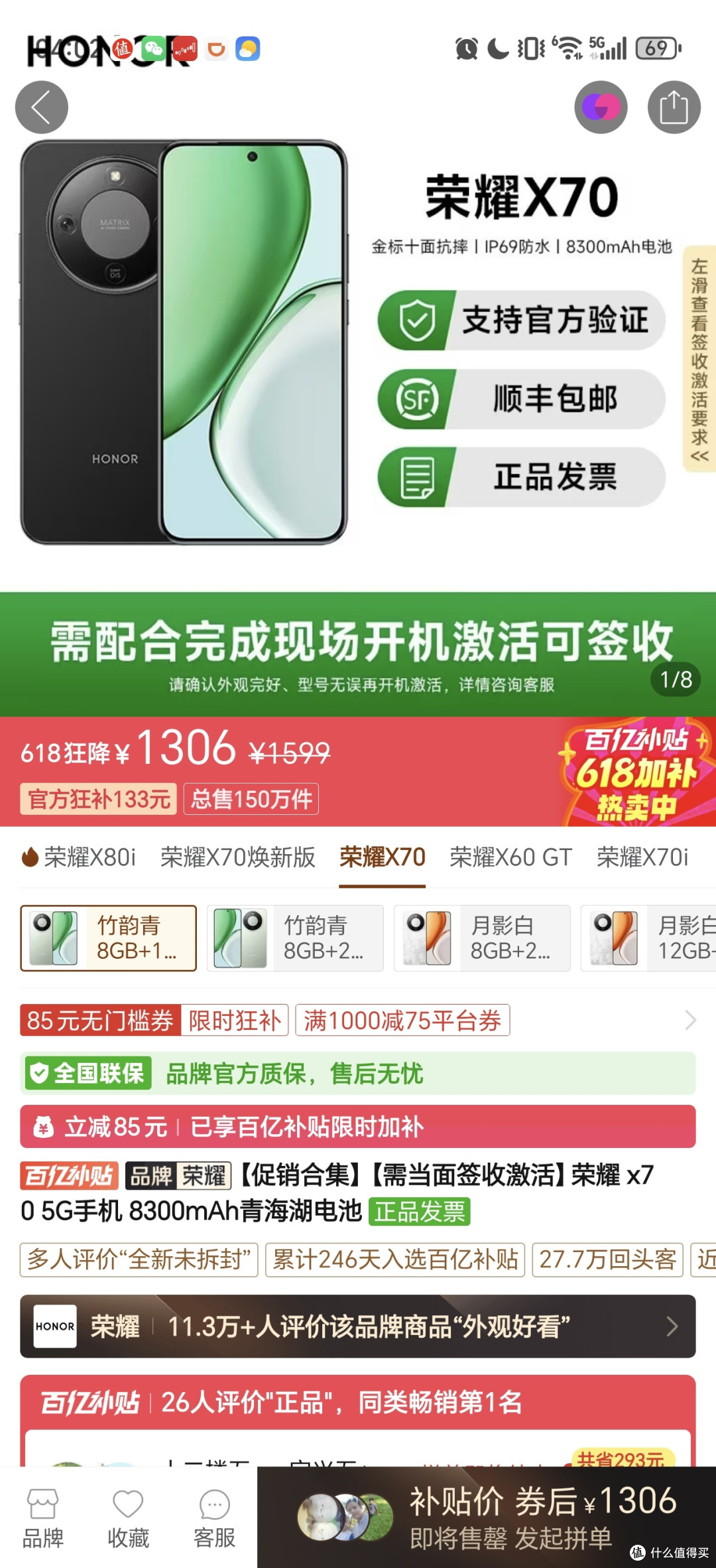 千元机推荐：续航、护眼与性能全解析