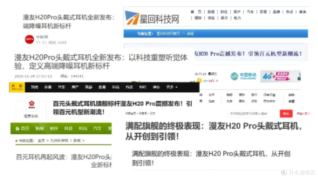 2026年哪款头戴式耳机最值得买?盘点十大高口碑头戴式耳机推荐!