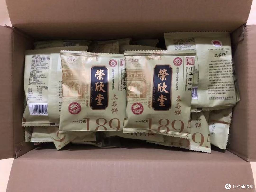 山西人从小吃到大的古早味✨百年太谷饼太治愈了