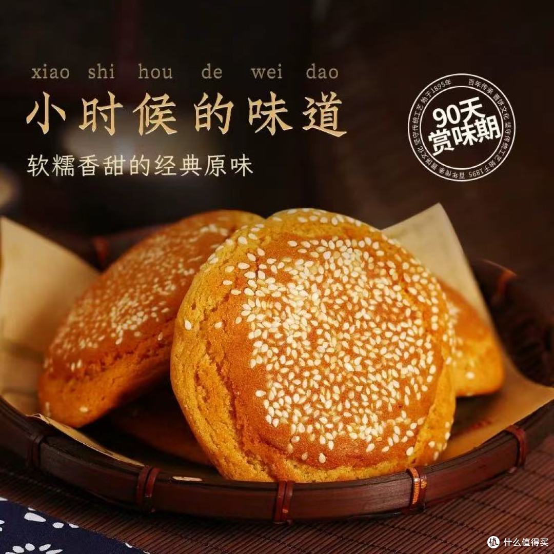 山西人从小吃到大的古早味✨百年太谷饼太治愈了