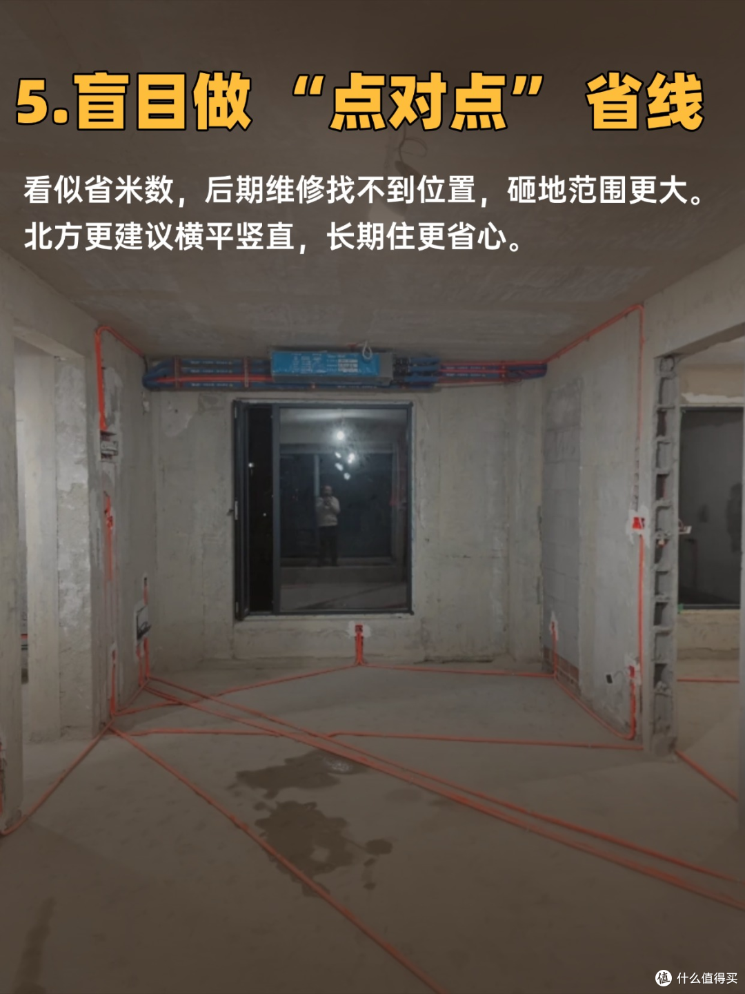 做了20年装修:这10 种水电做法不建议做
