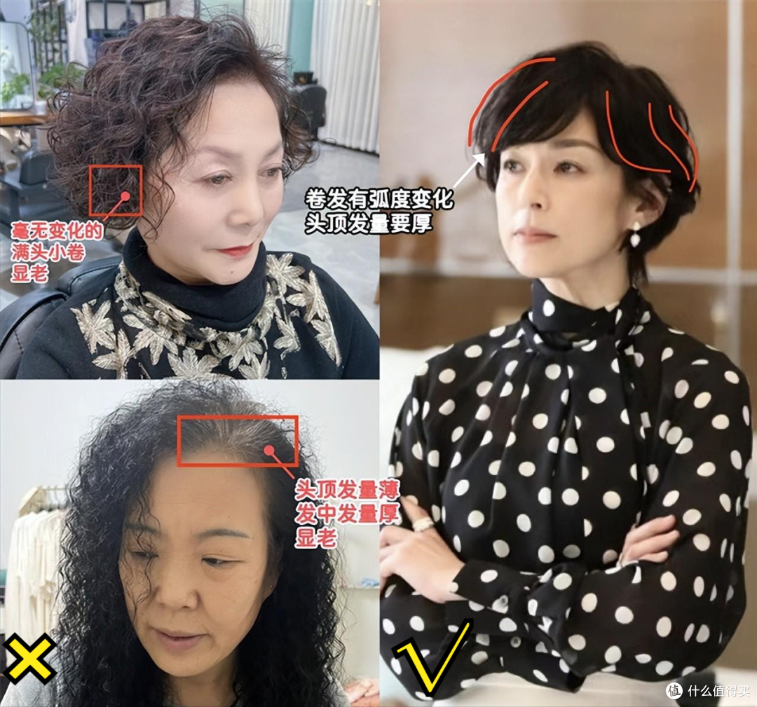 山口百惠亲自示范：裙子不配运动鞋、发不过肩，年过60没有大妈感