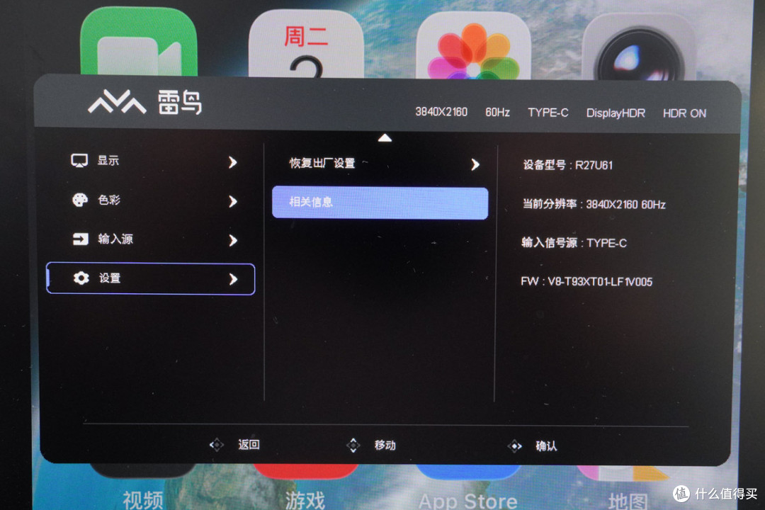 20Gbps+240W快充,三星显示器配机线评测