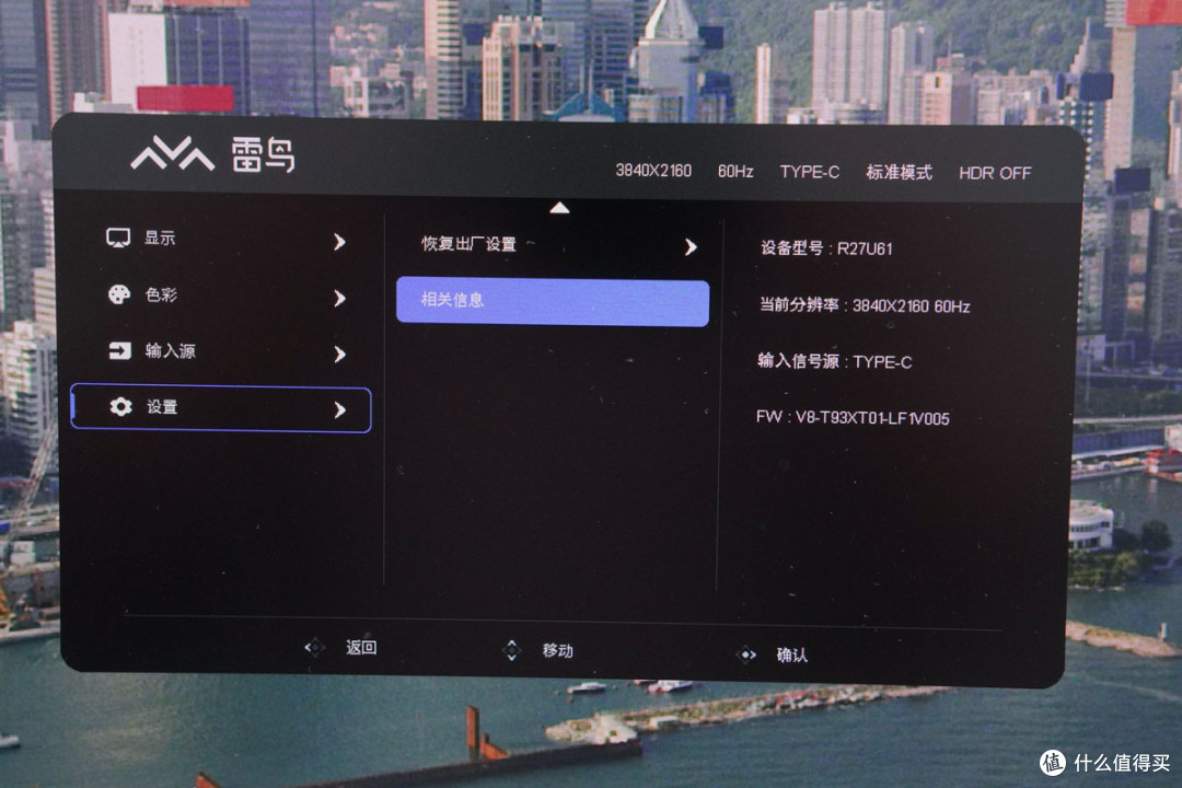 20Gbps+240W快充,三星显示器配机线评测