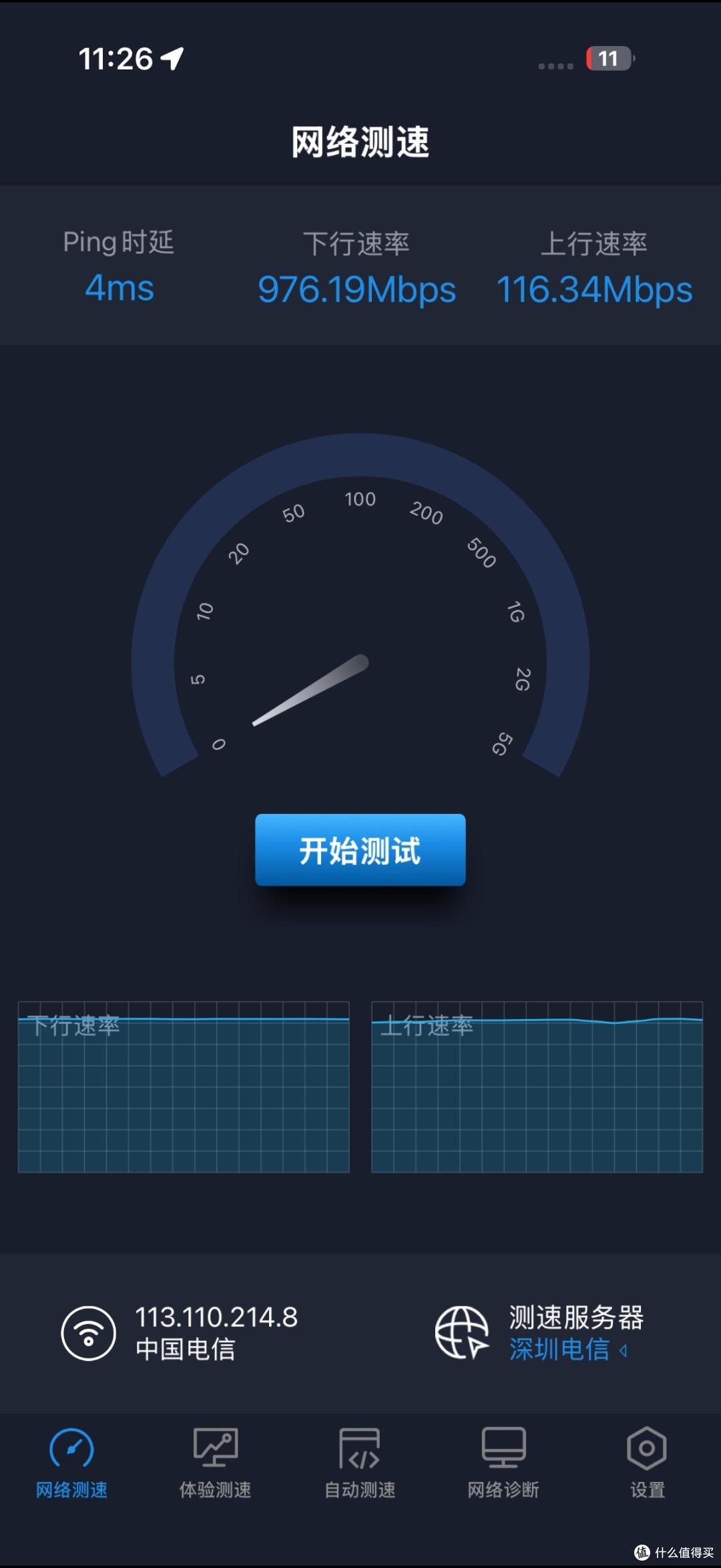 20Gbps+240W快充,三星显示器配机线评测
