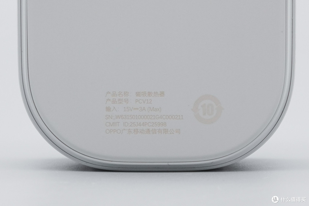 18秒破0℃+ColorOS X模式:一加40W超级冰点磁吸散热器评测