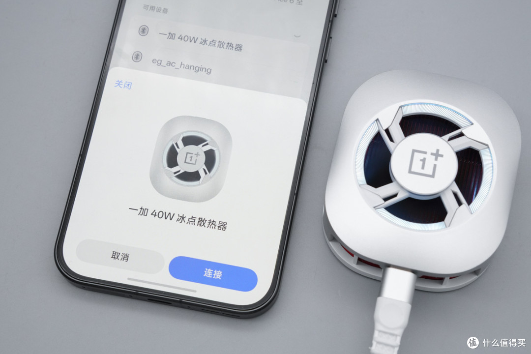 18秒破0℃+ColorOS X模式:一加40W超级冰点磁吸散热器评测