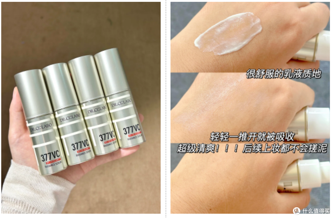 电脑族救星!告别屏幕脸,找回透亮好气色