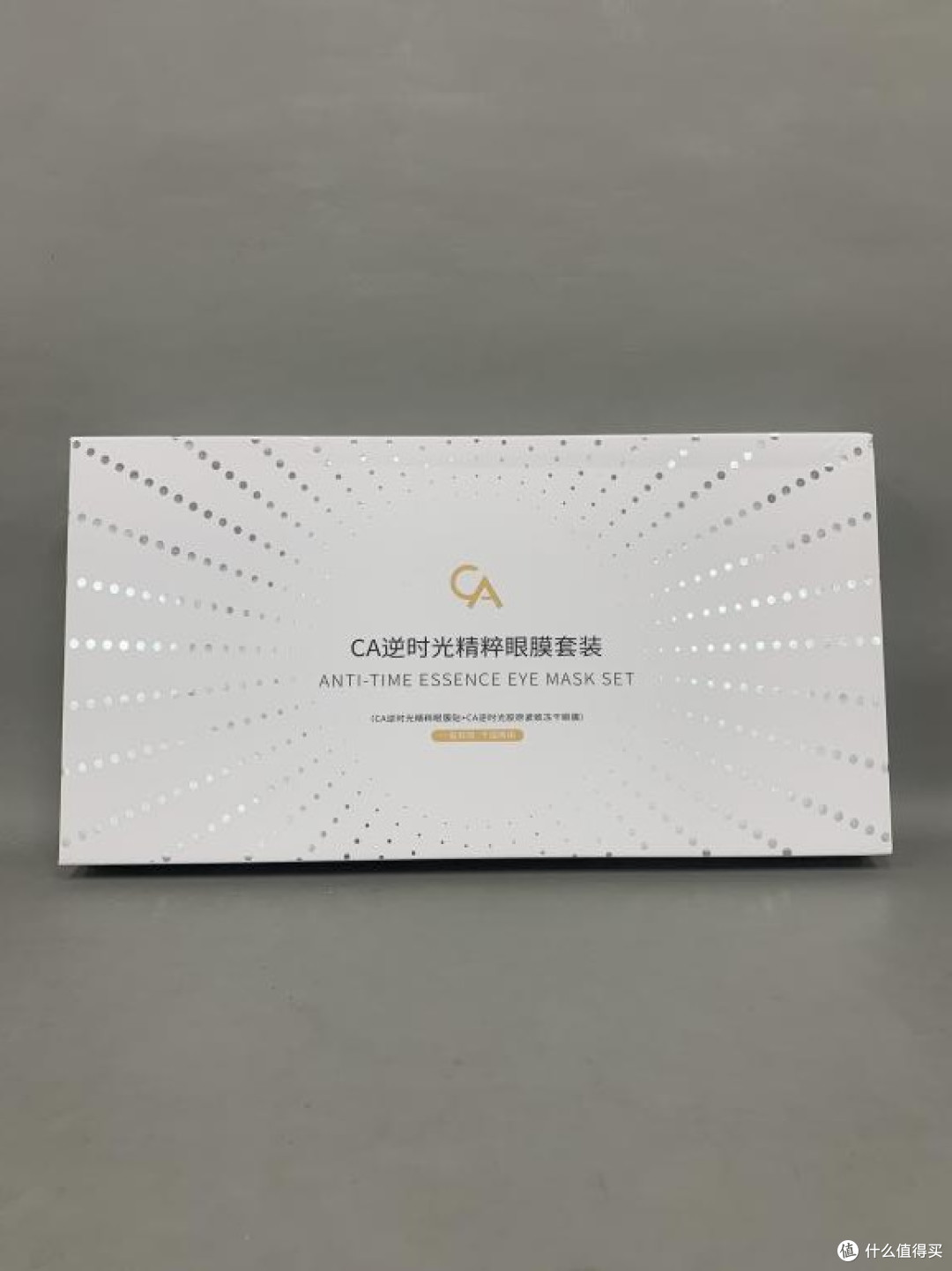 重度黑眼圈用眼膜真能去吗?不用担心!CA冻干眼膜靶向去黑还淡纹