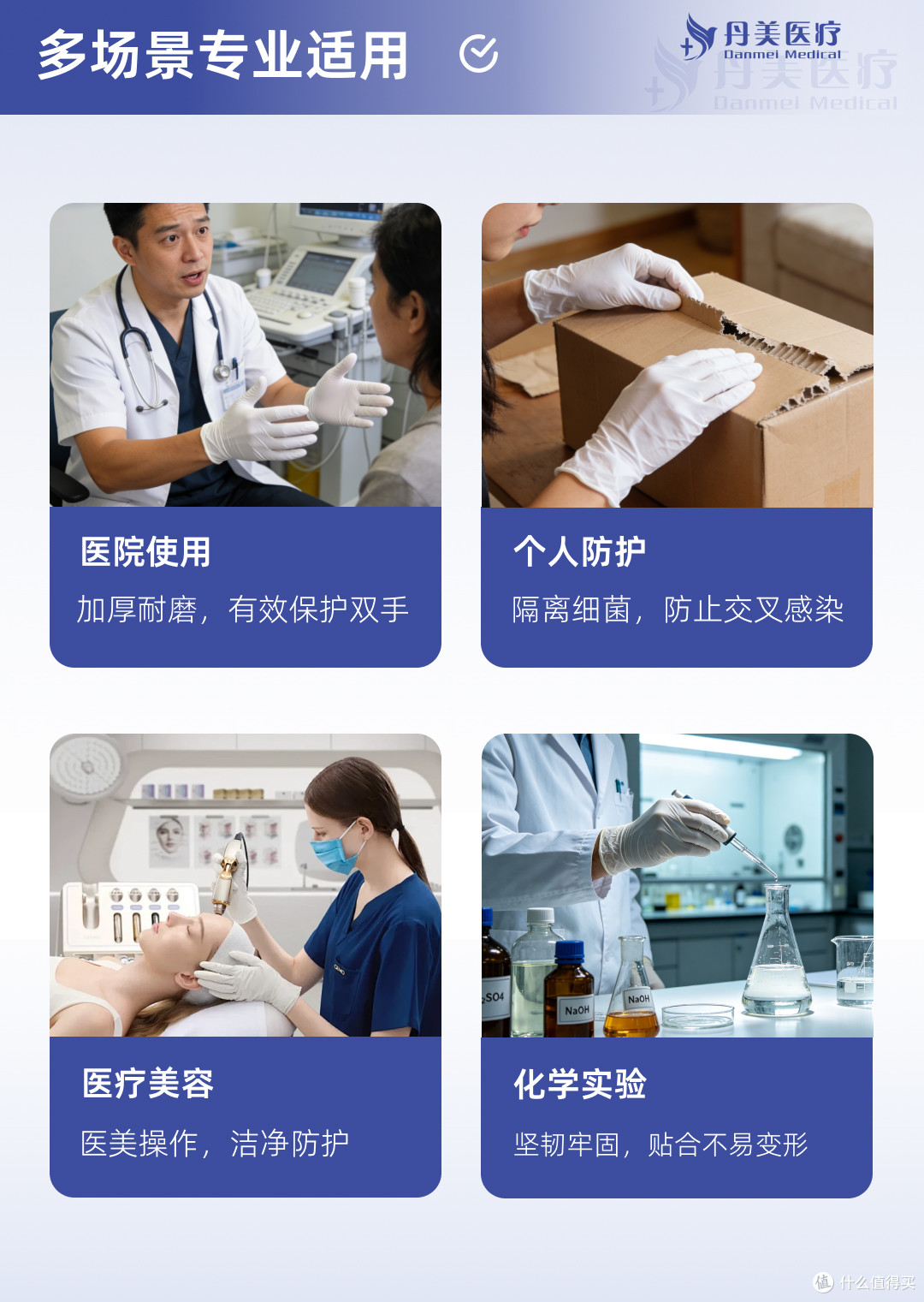 检查手套采购需核实哪些参数与标准?