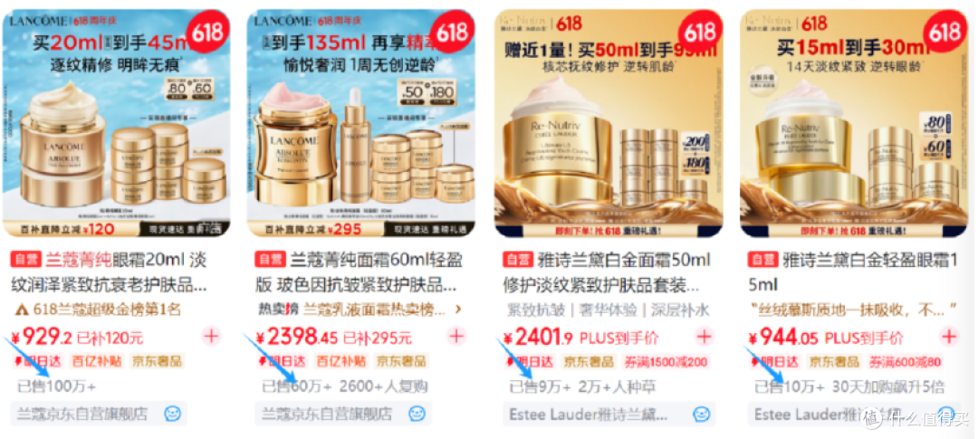 兰蔻菁纯系列好用吗?哪个单品最值得买?