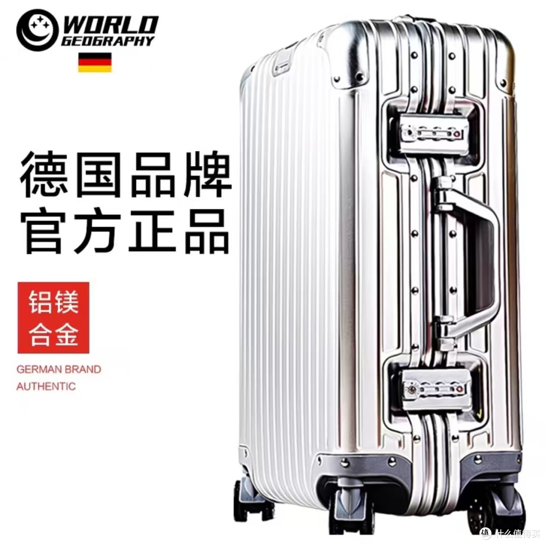 高端出行质感拉满✨德国地理铝镁合金登机箱太高级🧳