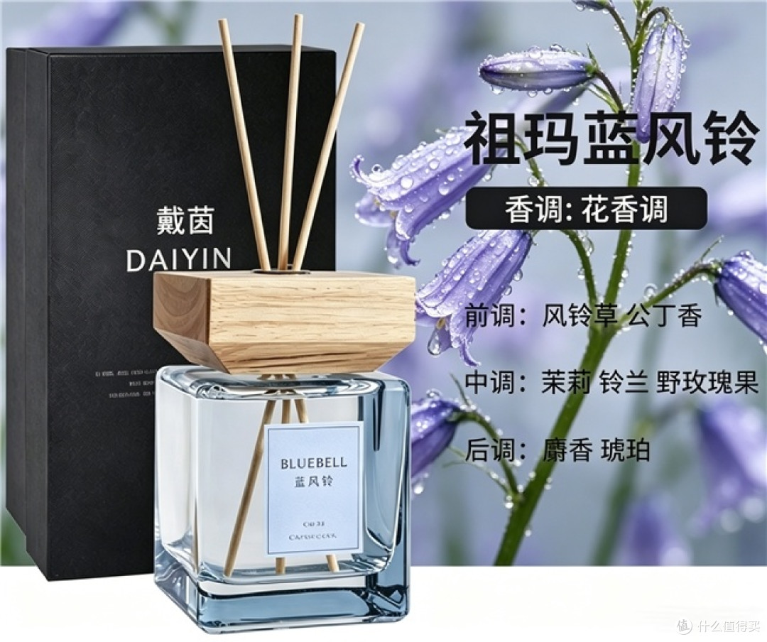网红爆款香薰慎入,实测几款口碑香薰,真实好用才是硬道理