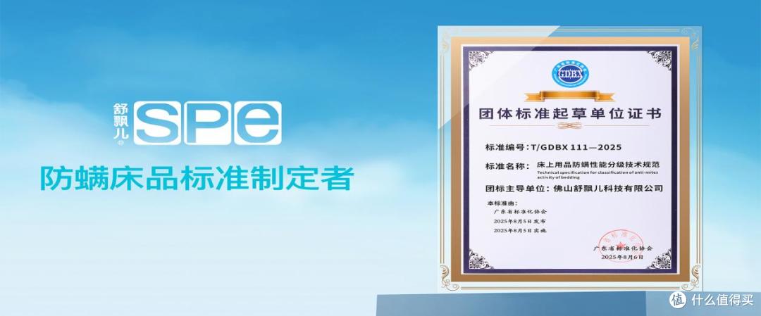 防螨四件套怎么选,2026品牌排行榜TOP8