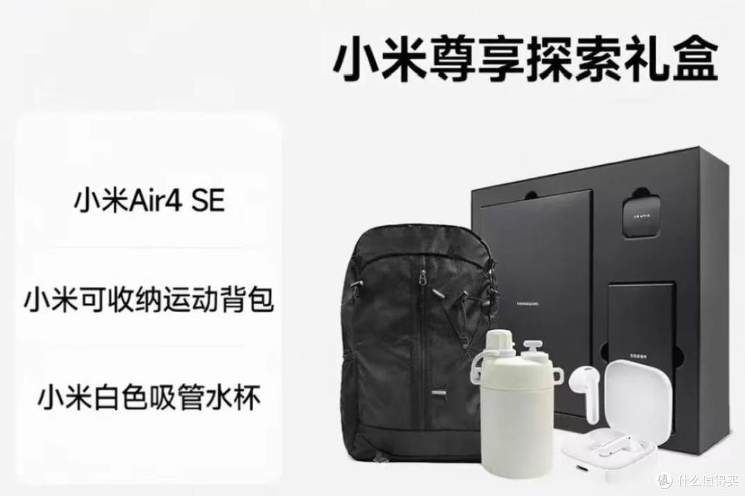 二手鱼惊现大量小米尊享礼盒只要75,是理性捡垃圾还是直接仍沟里