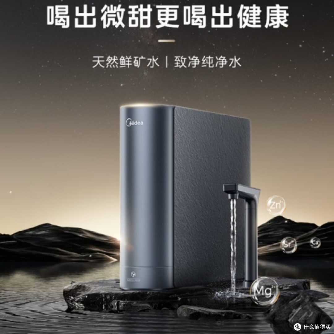 2026年618家用净水器|厨房直饮反渗透机型优选