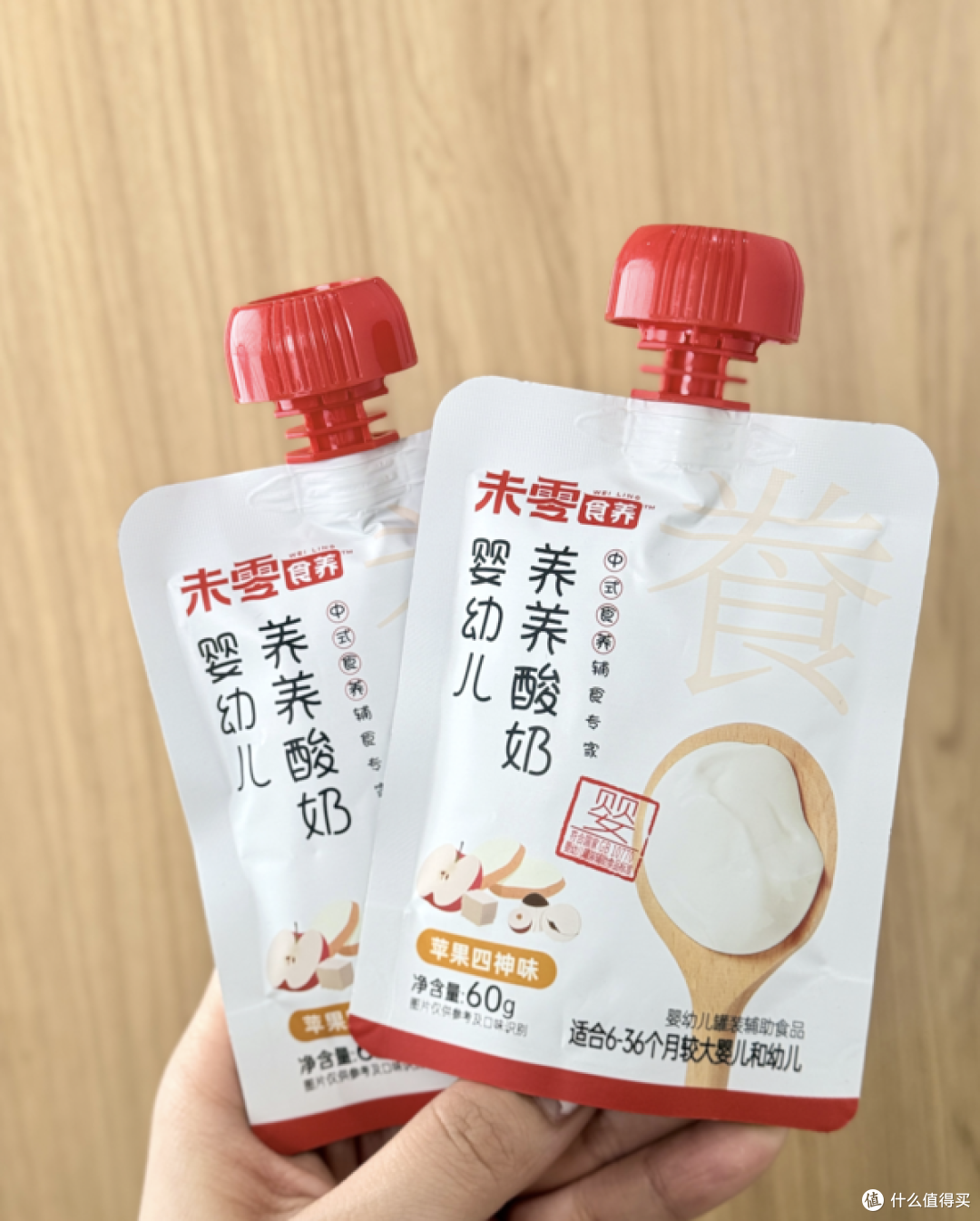 未零发布宝宝酸奶新品:80%发酵乳+四神配方开辟食养新场景