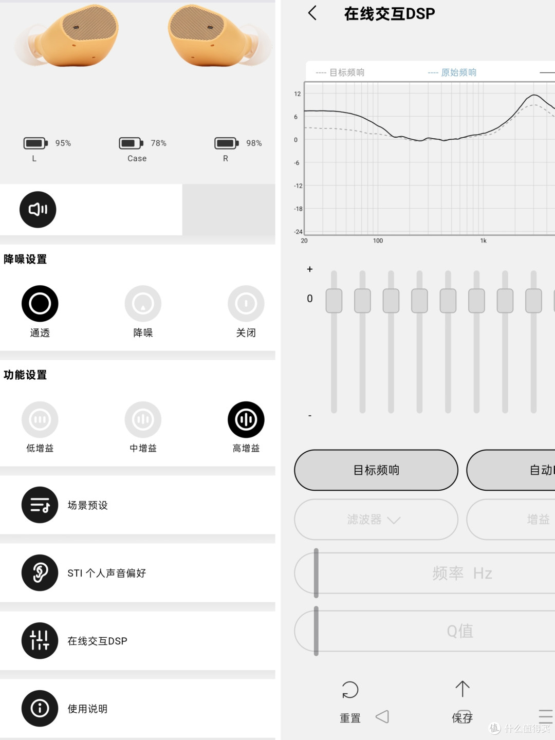 水月雨「布丁」——百元价位天花板,实时自适应降噪小卷王