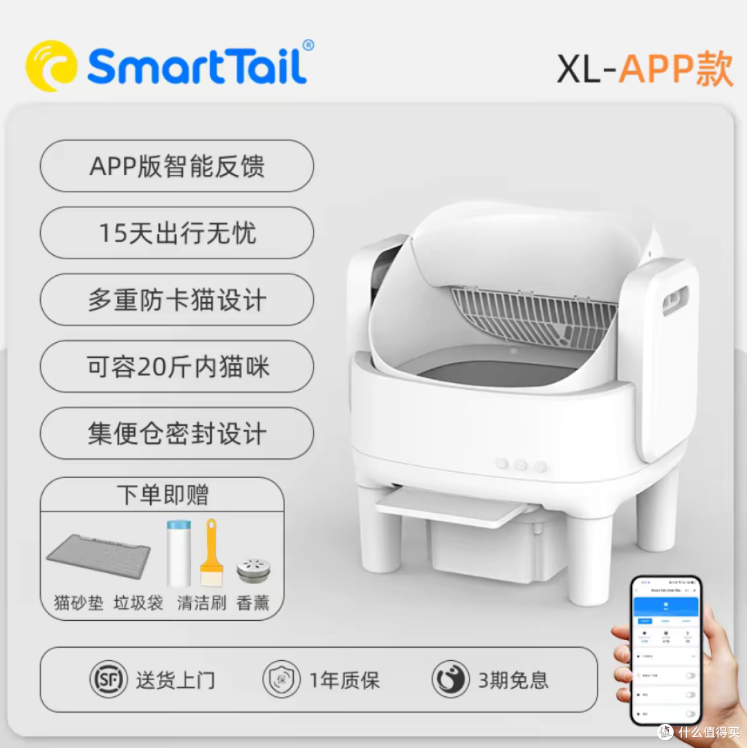 SmartTail开放式无夹角猫砂盆用了3个月,说说我的真实感受