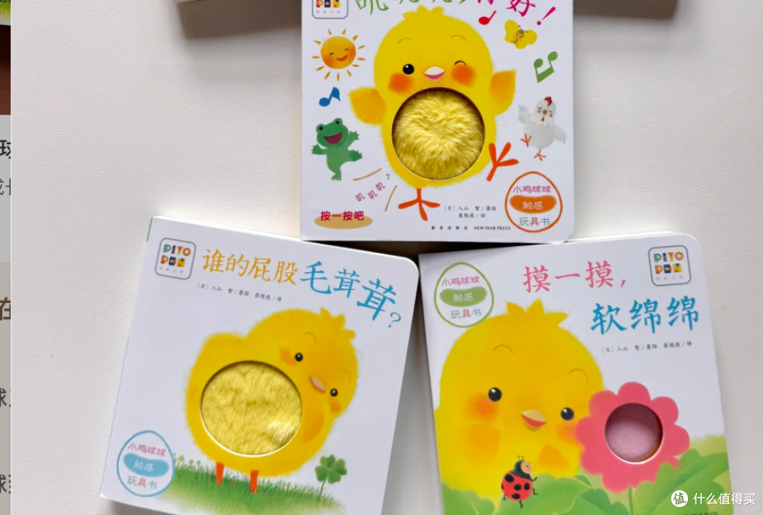 618值得入手的童书分享：小孩子真的爱看爱读