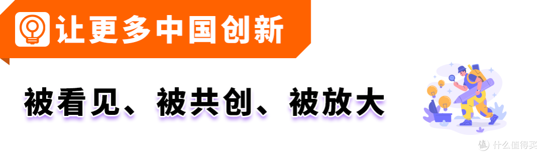Ohuhu战亚马逊:把内容传播变成品牌飞轮跑出高价值增长