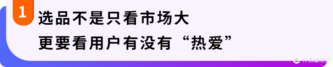 Ohuhu战亚马逊:把内容传播变成品牌飞轮跑出高价值增长