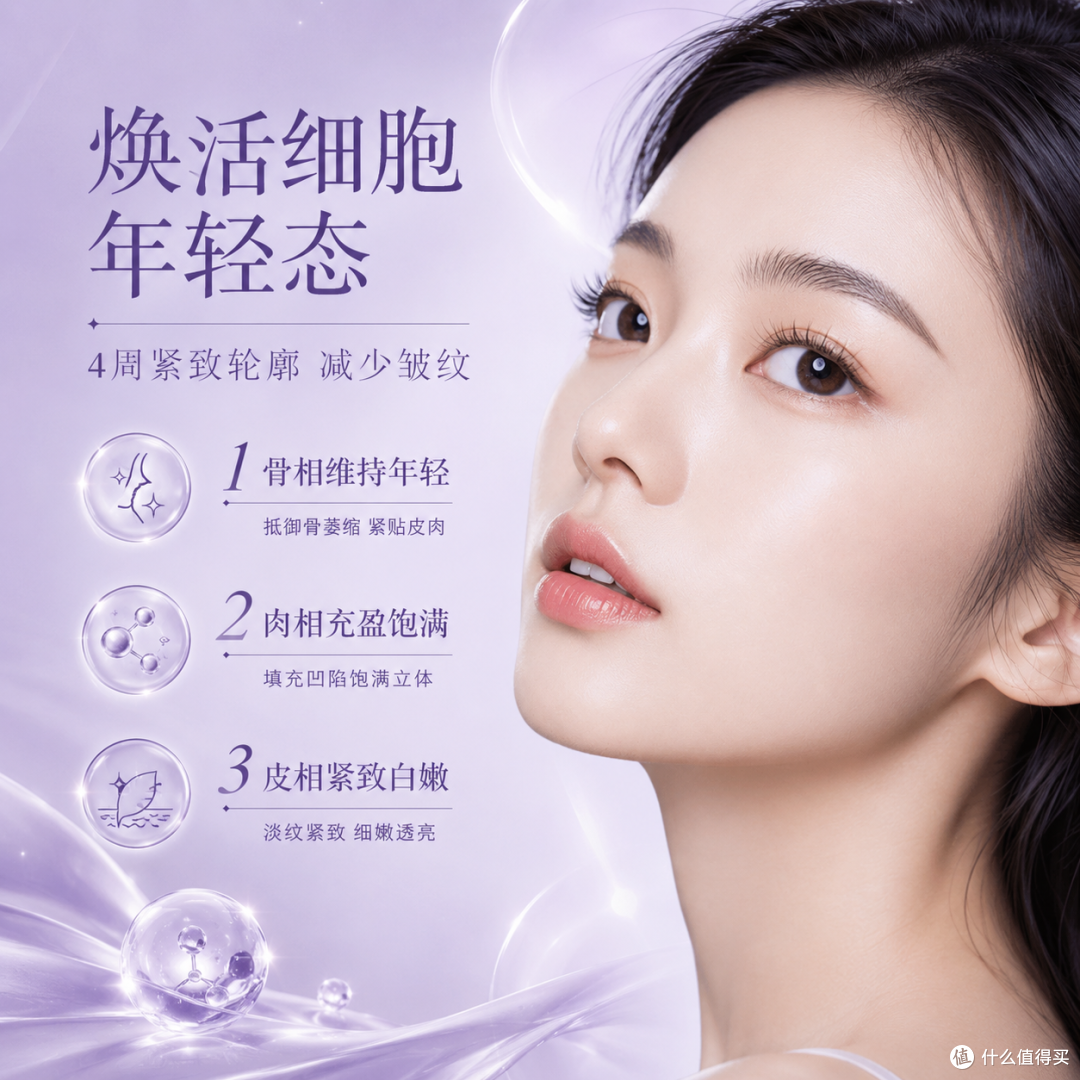 吃什么可以美白皮肤?30+必看!胶原蛋白肽这样喝,美白抗衰到位