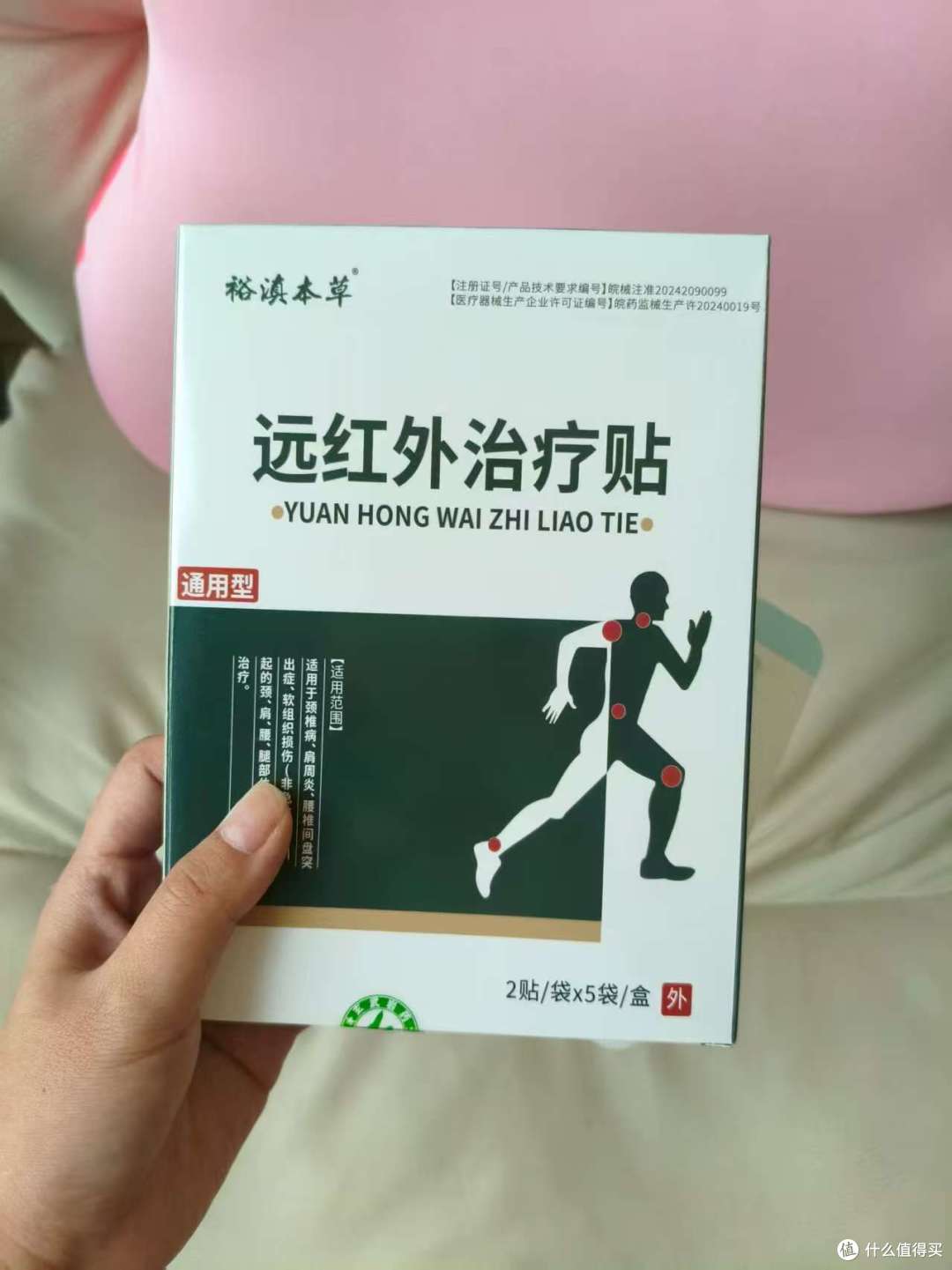 足底筋膜炎恢复详细说明！