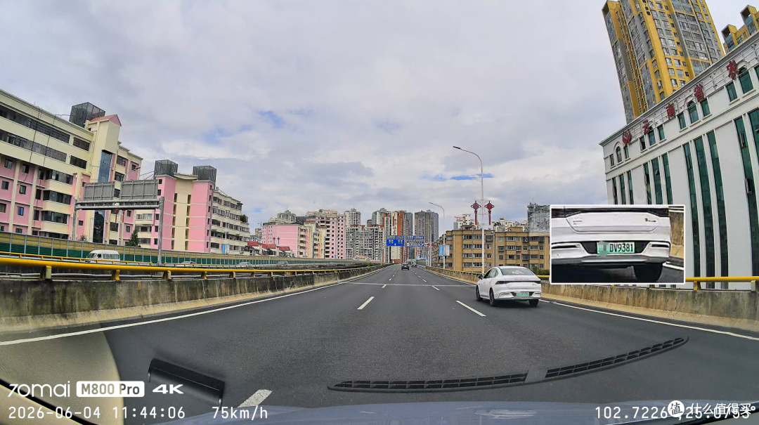 100km/h超车行驶还能抓清车牌!70迈M800 Pro行车记录仪深度测评