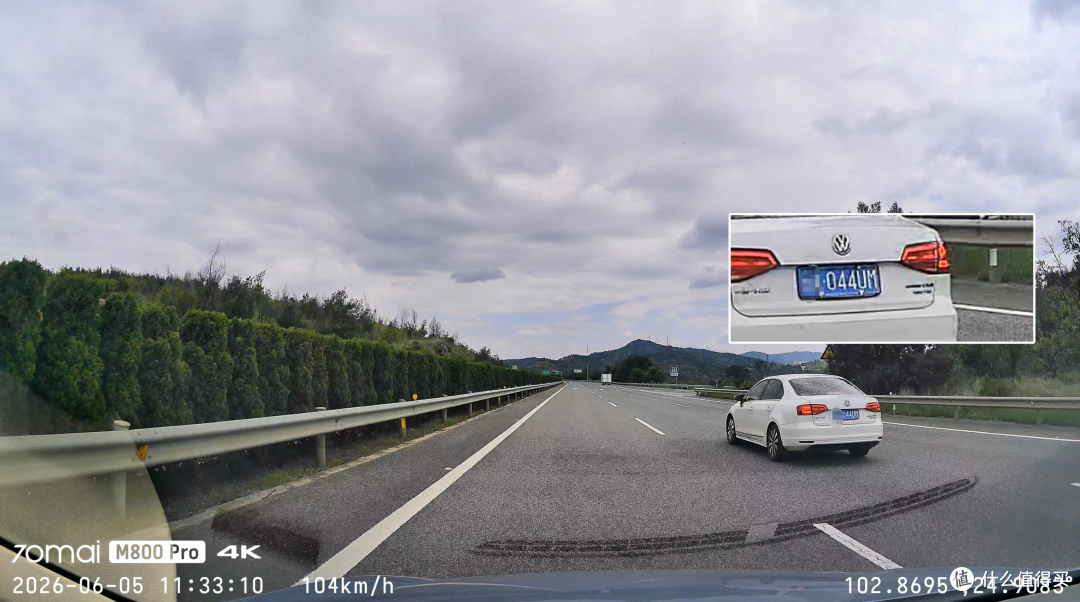 100km/h超车行驶还能抓清车牌!70迈M800 Pro行车记录仪深度测评