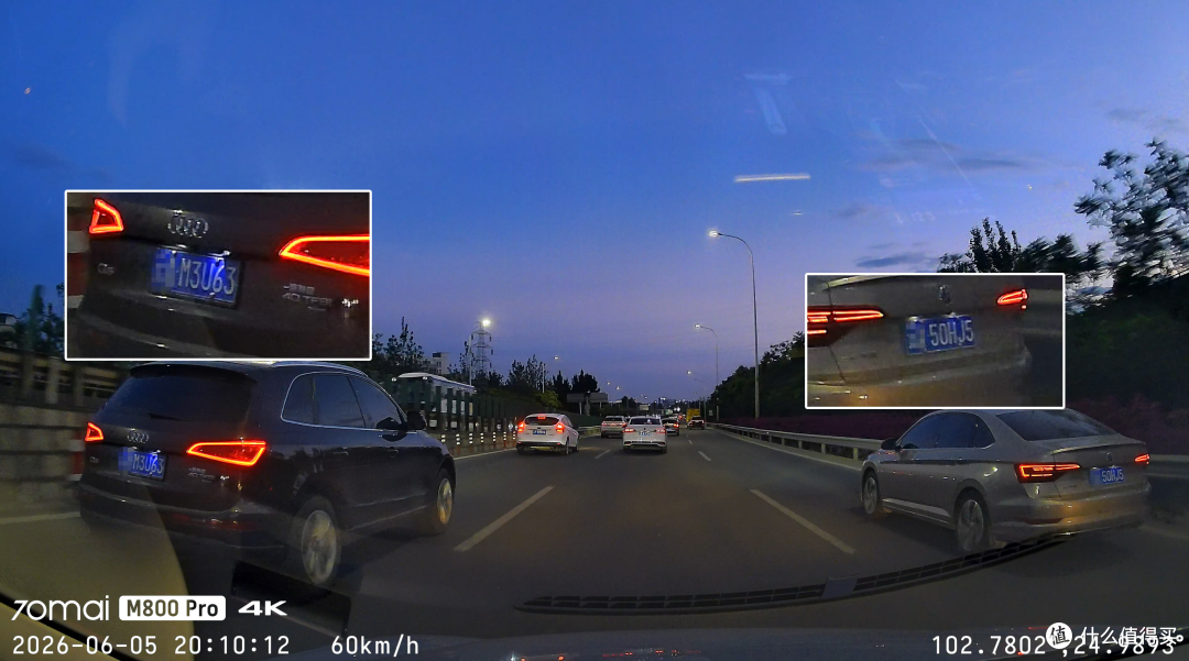 100km/h超车行驶还能抓清车牌!70迈M800 Pro行车记录仪深度测评
