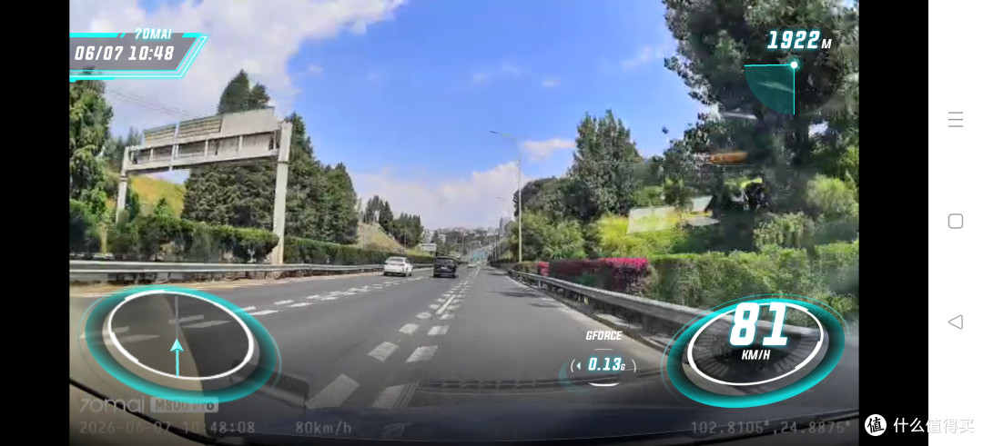 100km/h超车行驶还能抓清车牌!70迈M800 Pro行车记录仪深度测评