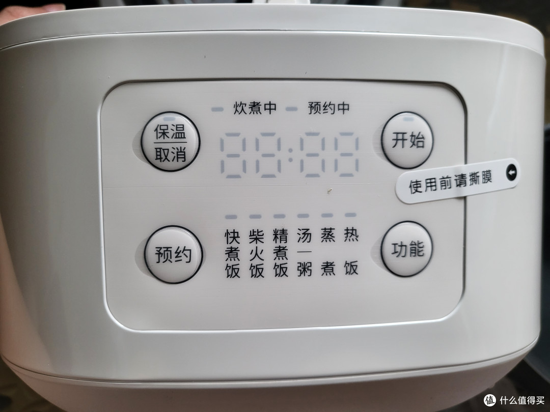 百元平价实用之选！九阳晶钻原釜电饭煲
