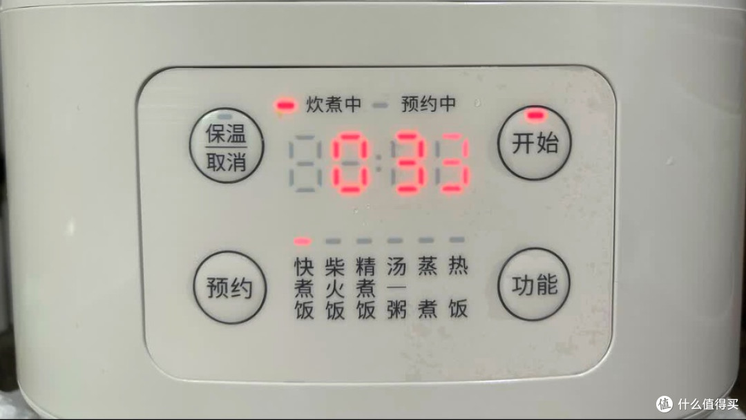 百元平价实用之选！九阳晶钻原釜电饭煲